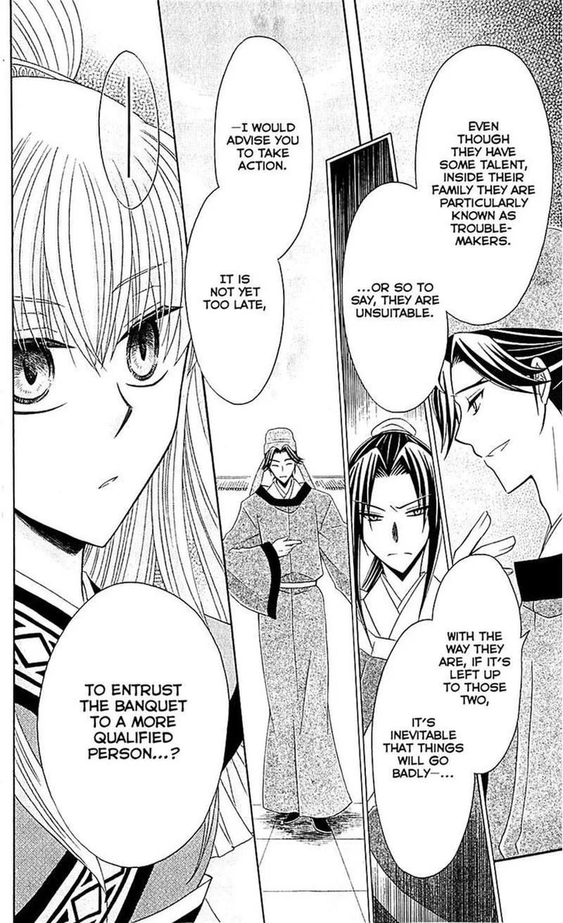 Ookami Heika no Hanayome Chapter 27 page 21