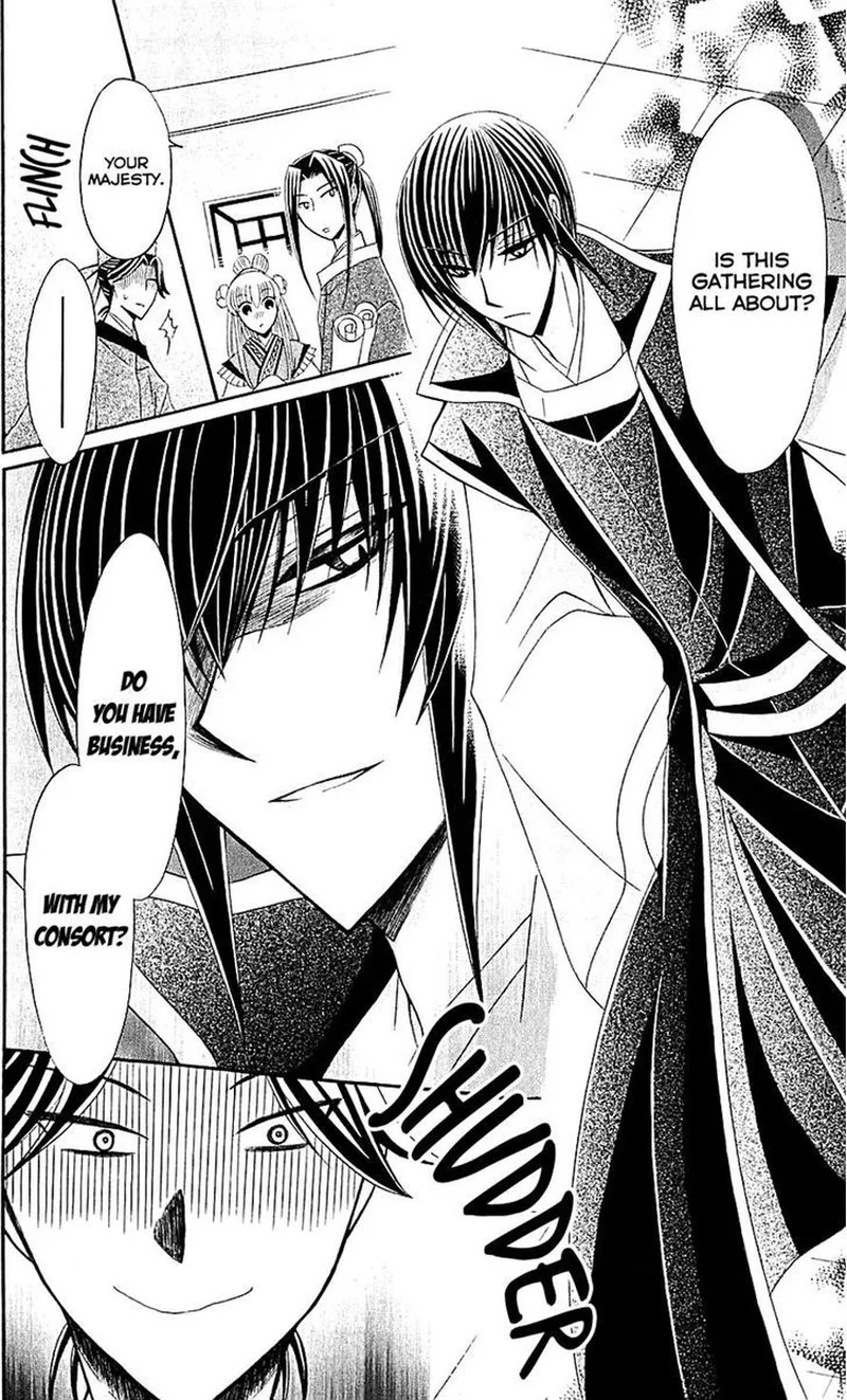 Ookami Heika no Hanayome Chapter 27 page 25