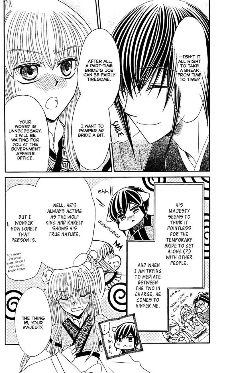 Ookami Heika no Hanayome Chapter 27 page 6