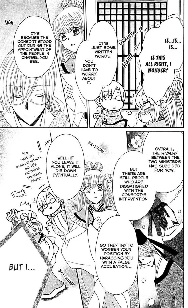 Ookami Heika no Hanayome Chapter 27 page 14