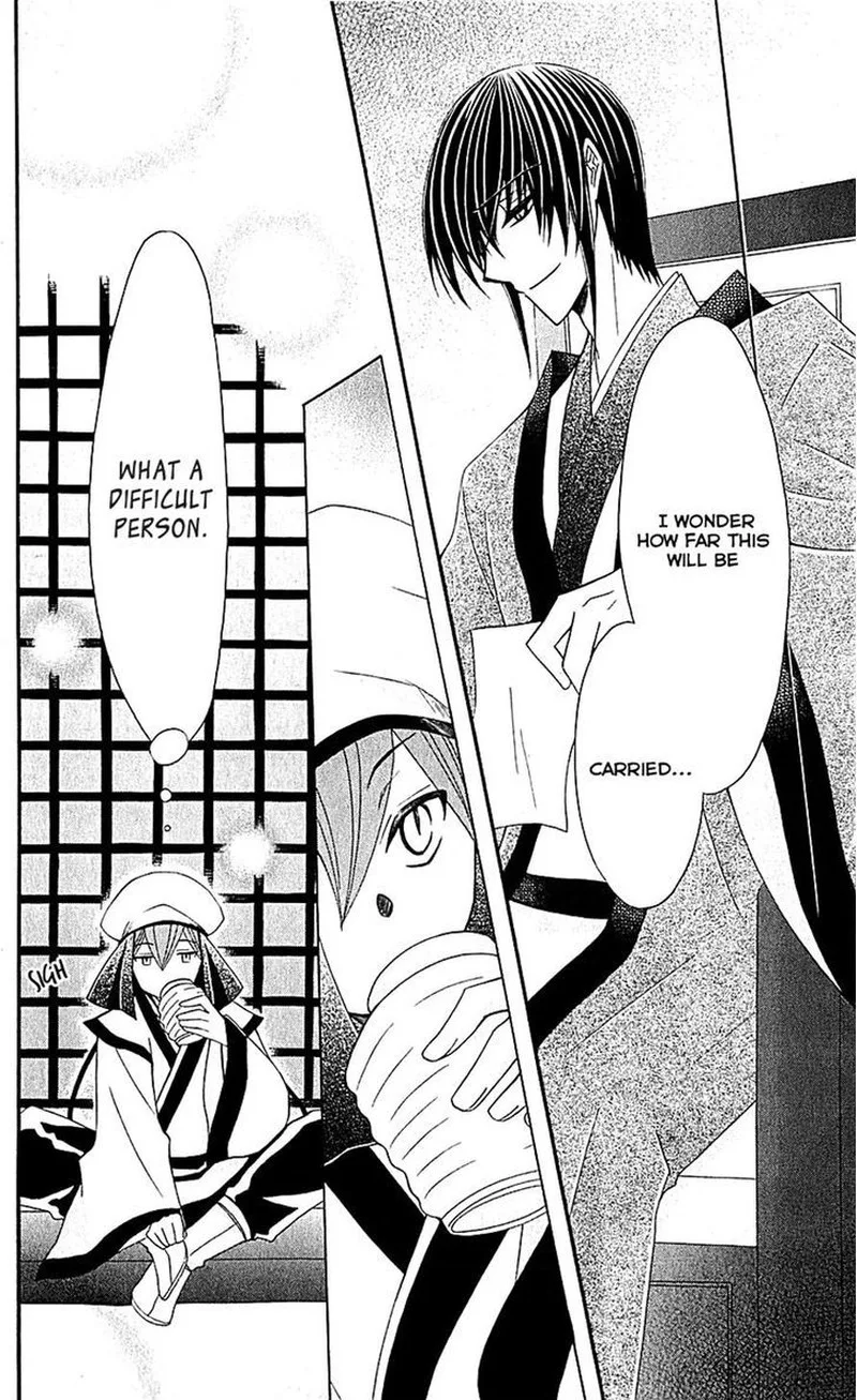 Ookami Heika no Hanayome Chapter 27 page 11