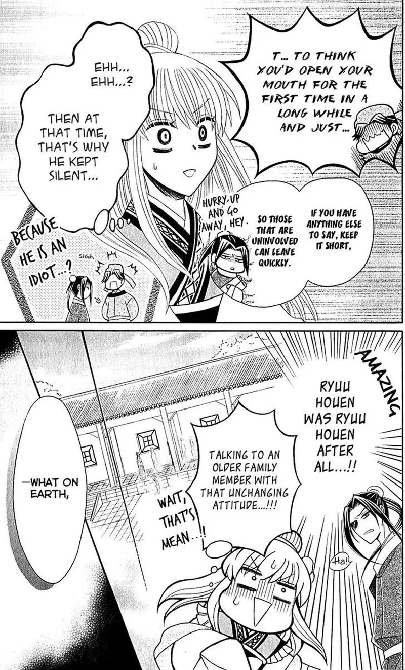 Ookami Heika no Hanayome Chapter 27 page 24
