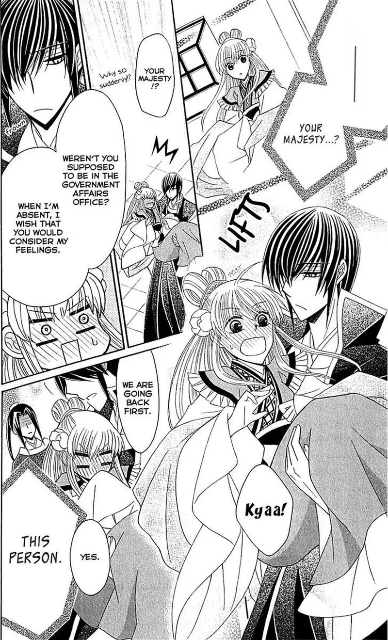 Ookami Heika no Hanayome Chapter 27 page 27