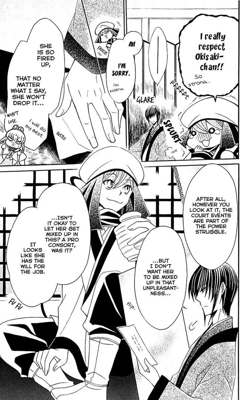 Ookami Heika no Hanayome Chapter 27 page 10