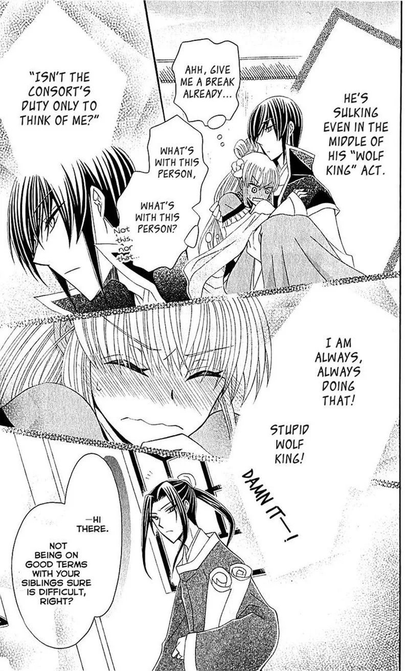 Ookami Heika no Hanayome Chapter 27 page 28