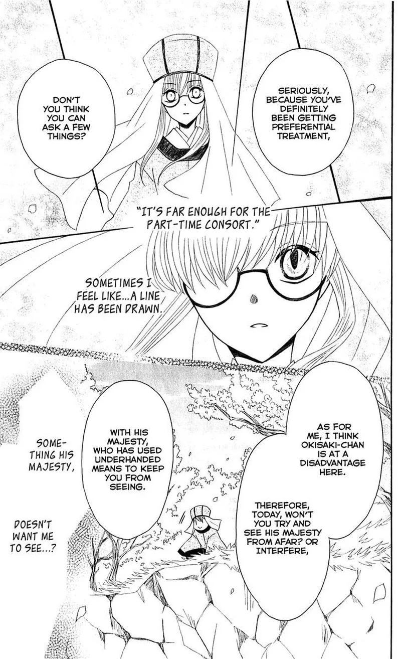 Ookami Heika no Hanayome Chapter 28 page 17