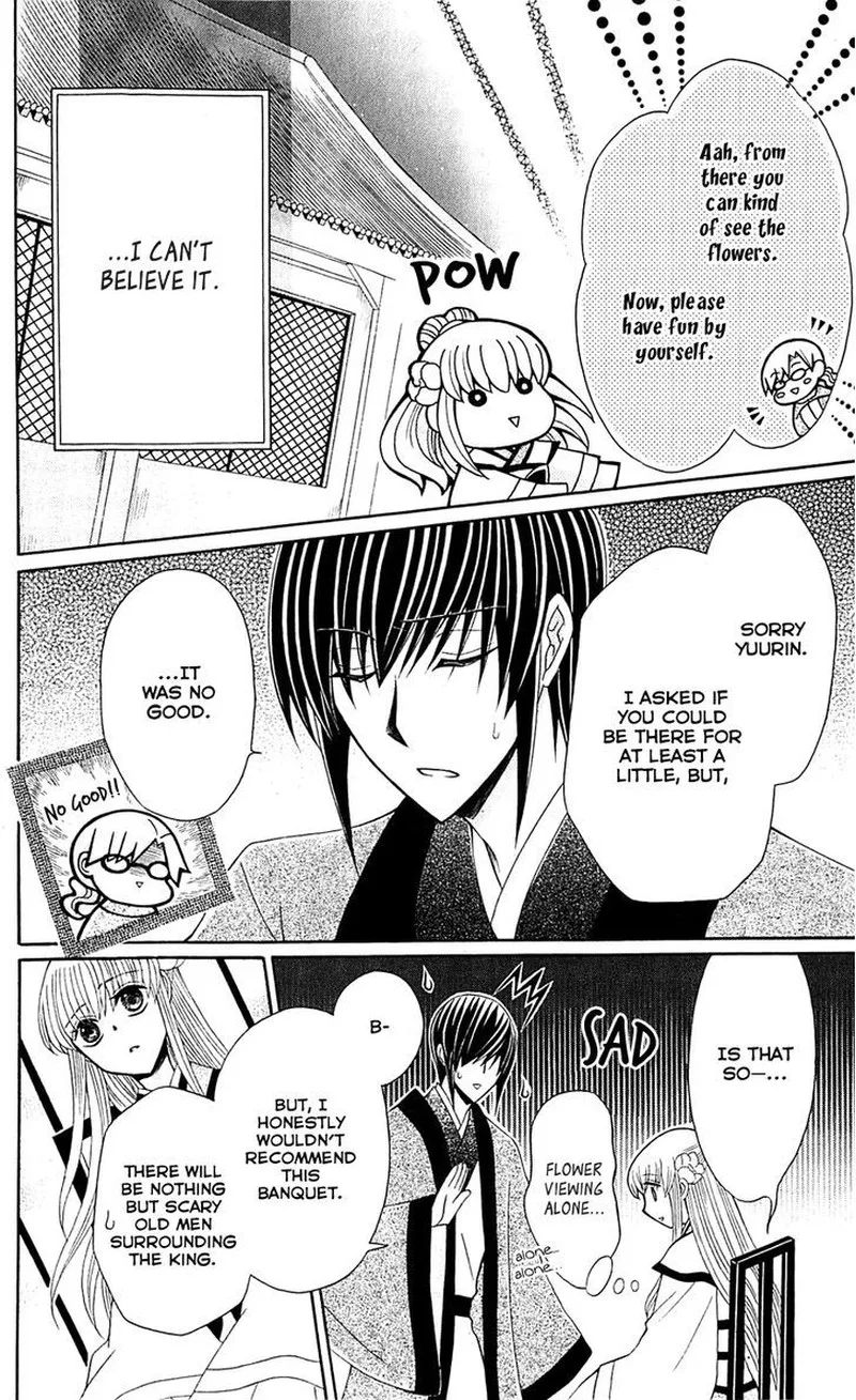 Ookami Heika no Hanayome Chapter 28 page 6