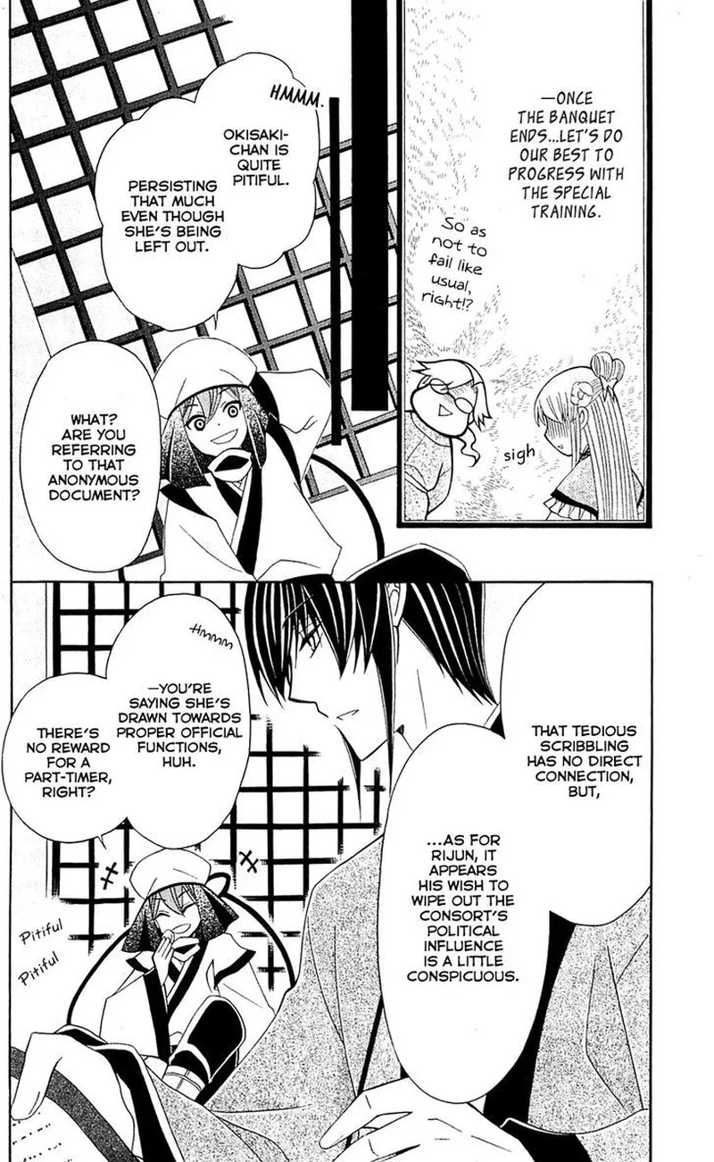 Ookami Heika no Hanayome Chapter 28 page 10