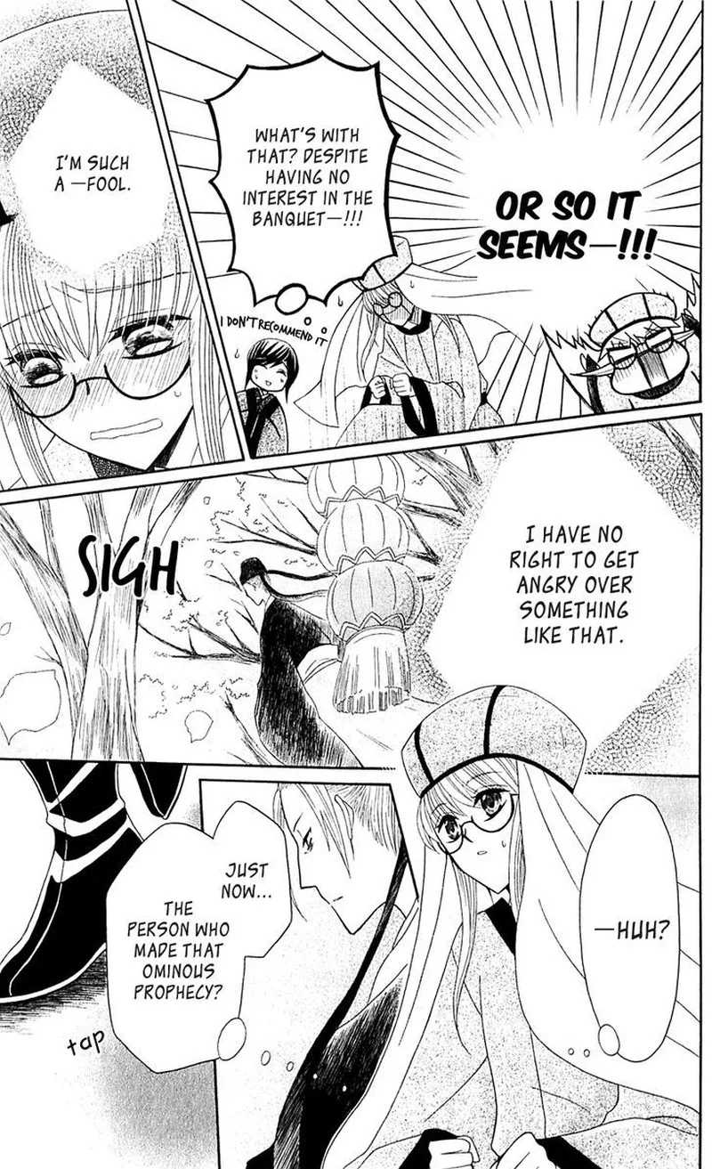 Ookami Heika no Hanayome Chapter 28 page 23