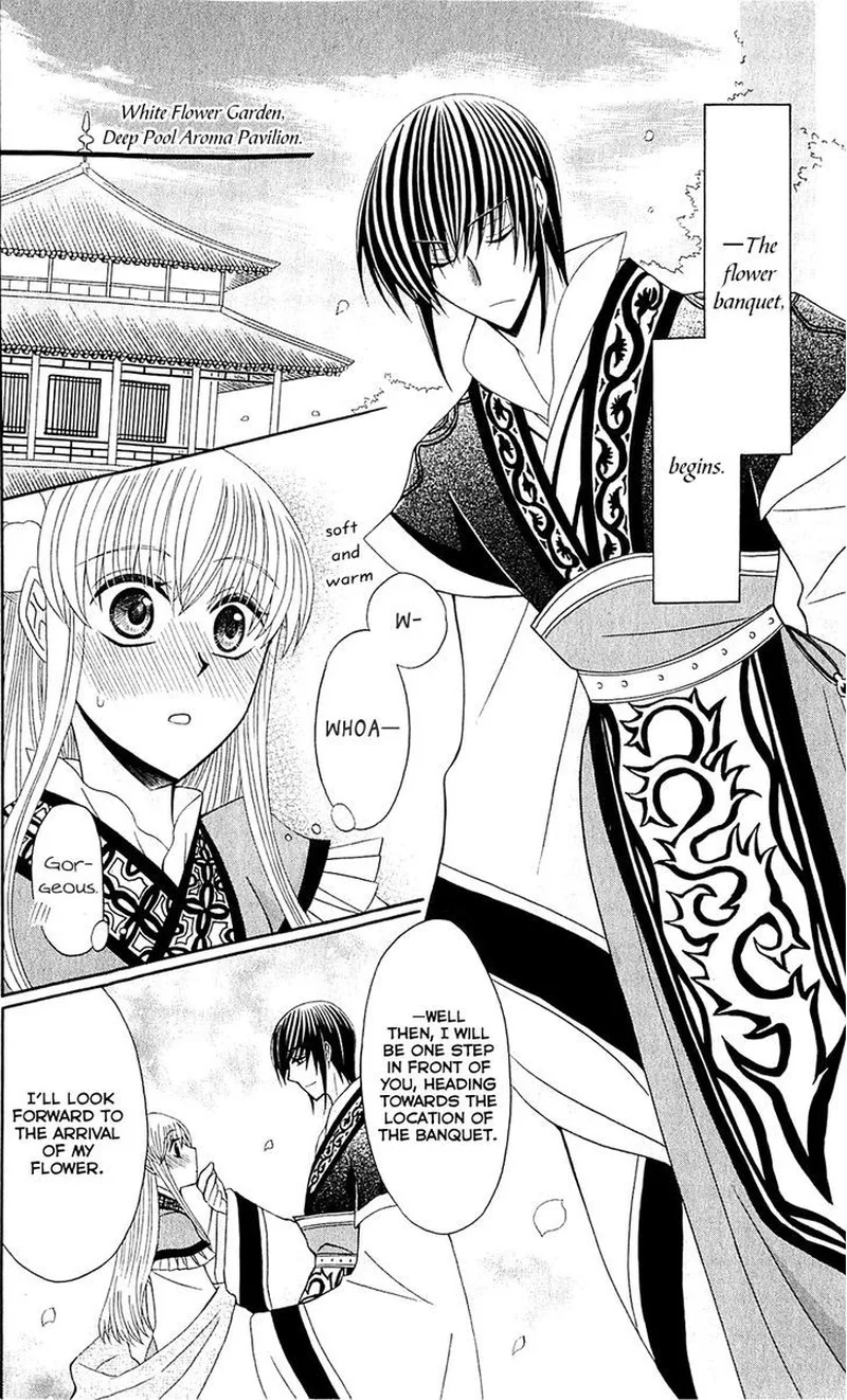 Ookami Heika no Hanayome Chapter 28 page 12