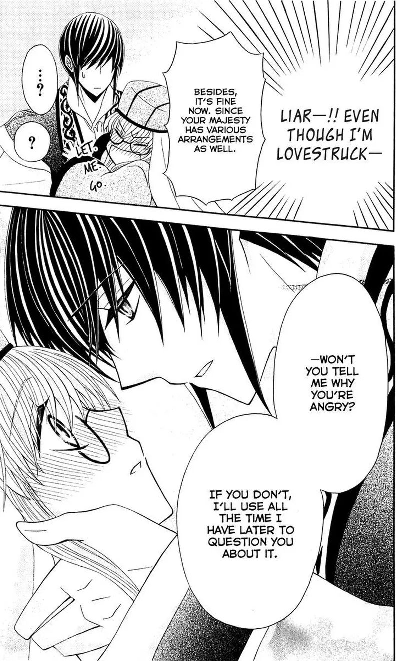 Ookami Heika no Hanayome Chapter 28 page 29