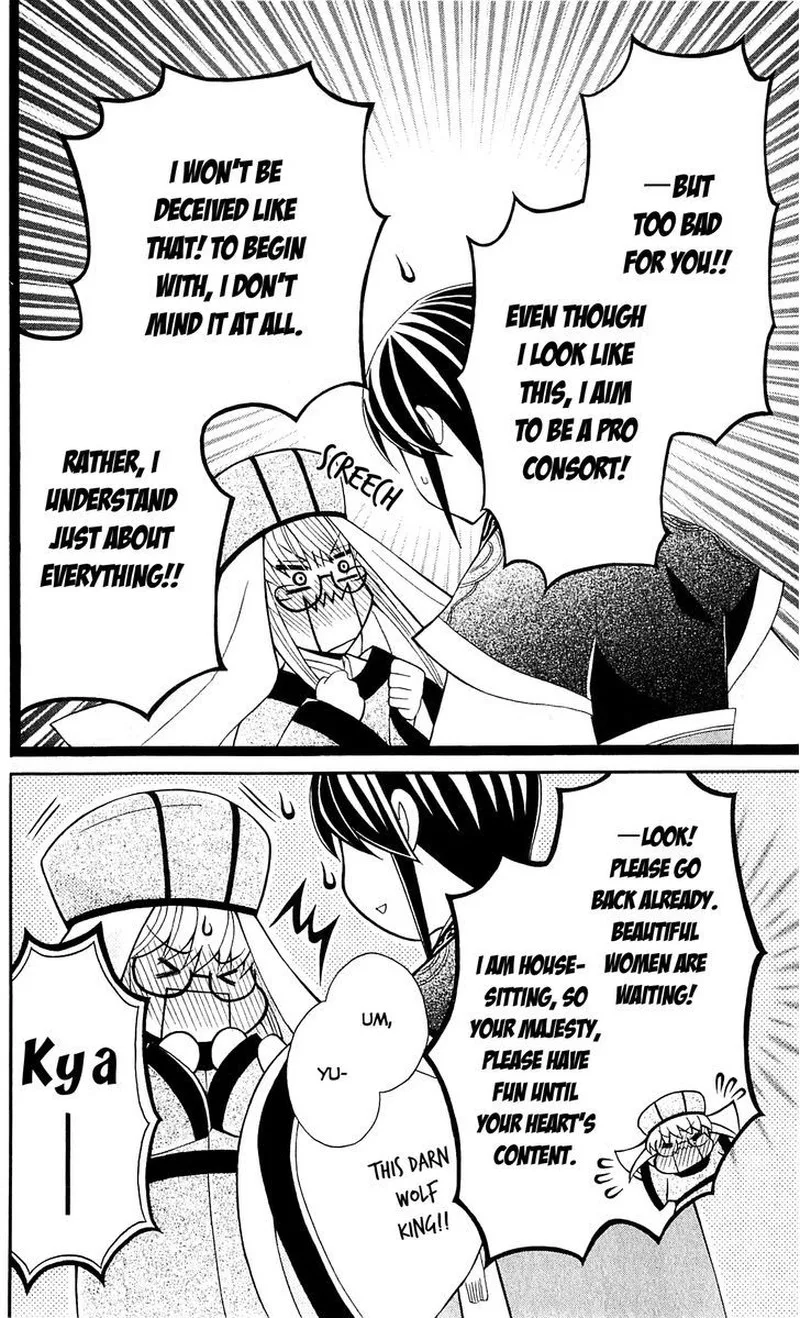 Ookami Heika no Hanayome Chapter 28 page 32