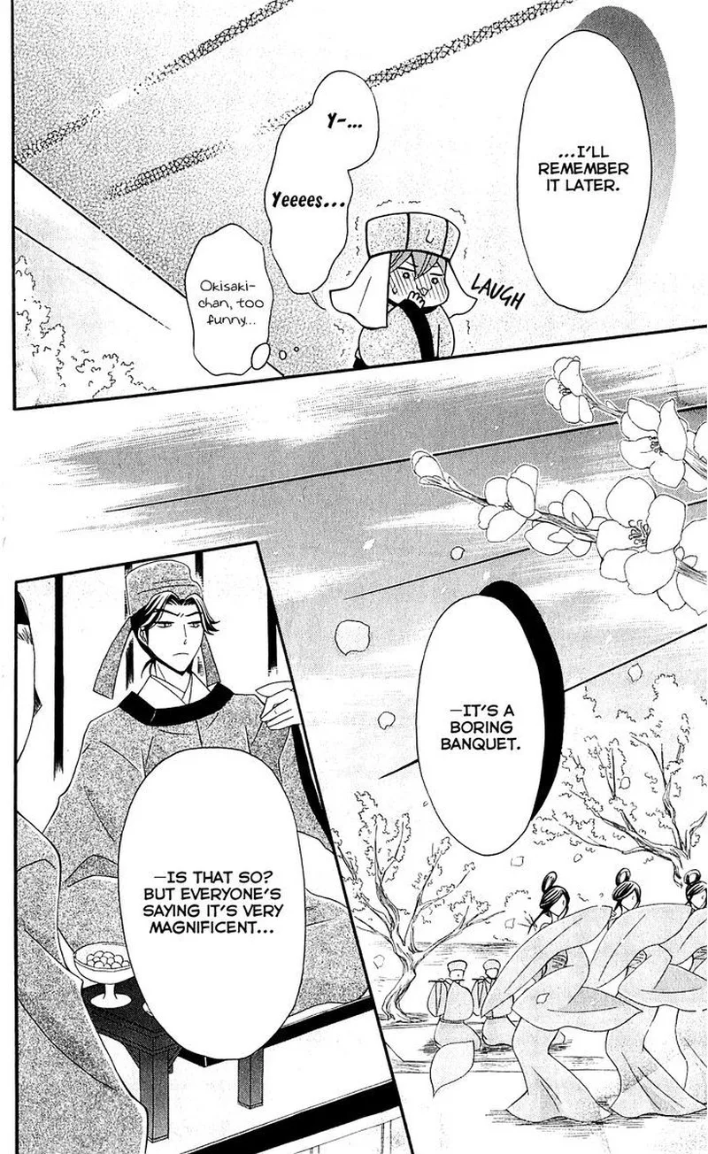 Ookami Heika no Hanayome Chapter 28 page 34