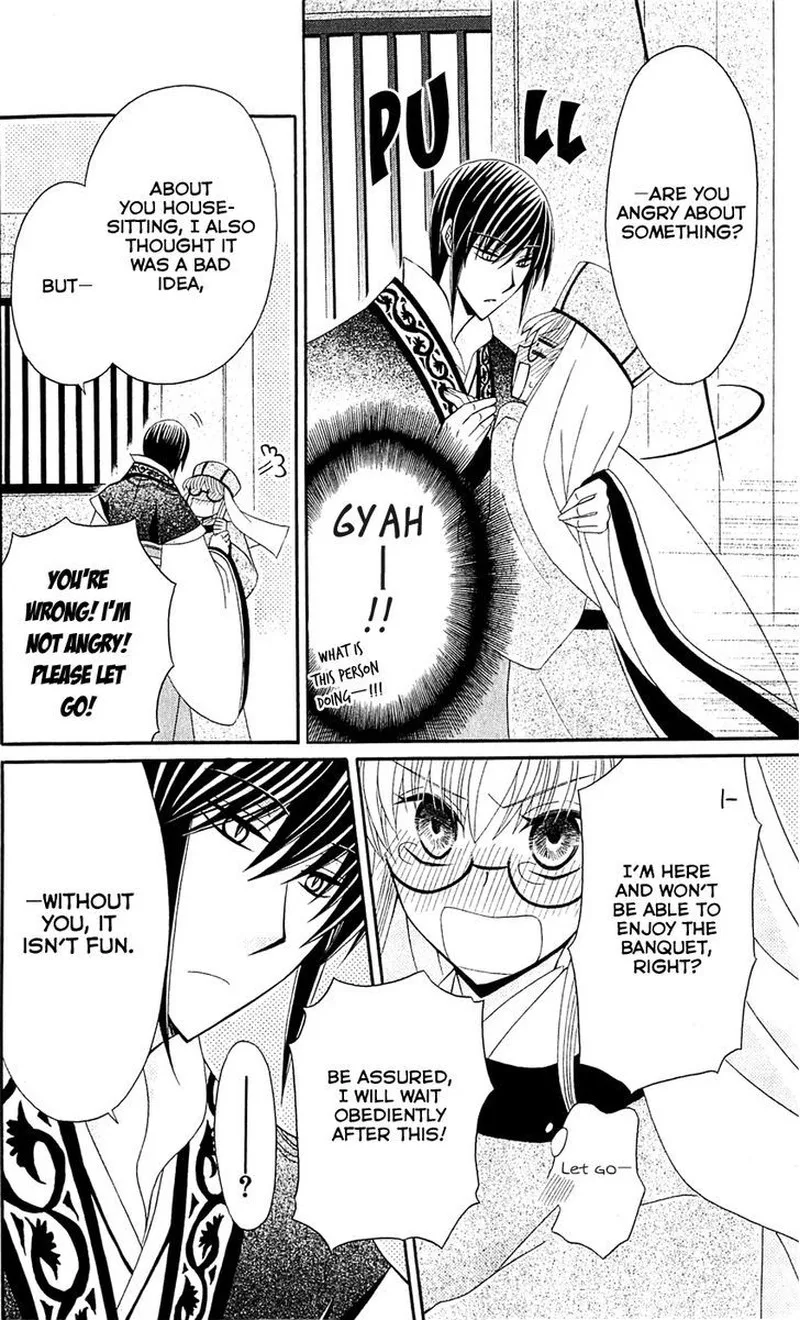 Ookami Heika no Hanayome Chapter 28 page 28