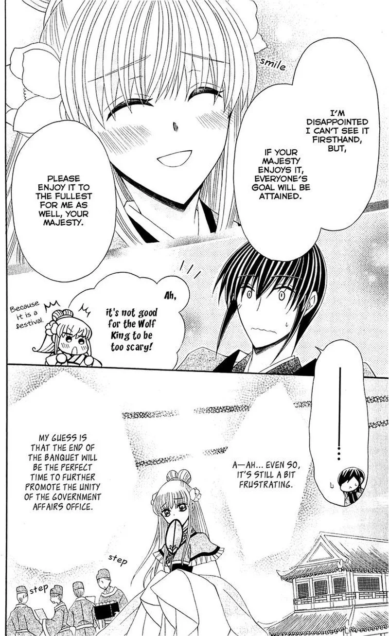 Ookami Heika no Hanayome Chapter 28 page 8