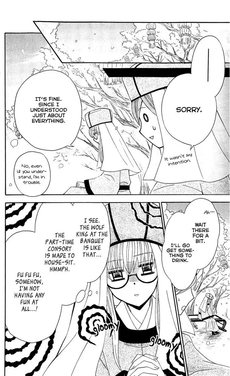 Ookami Heika no Hanayome Chapter 28 page 22