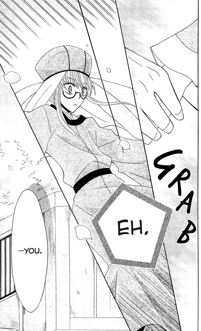 Ookami Heika no Hanayome Chapter 28 page 25