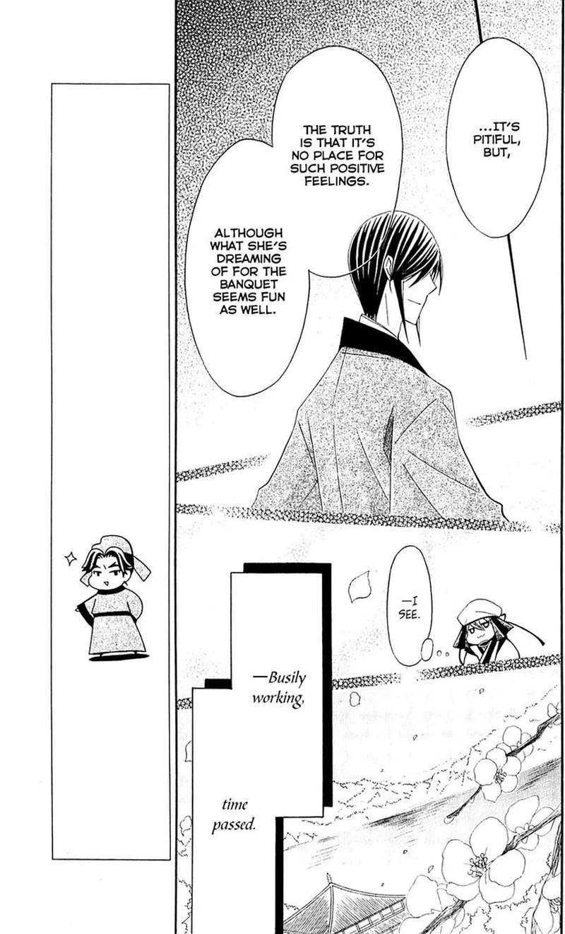 Ookami Heika no Hanayome Chapter 28 page 11