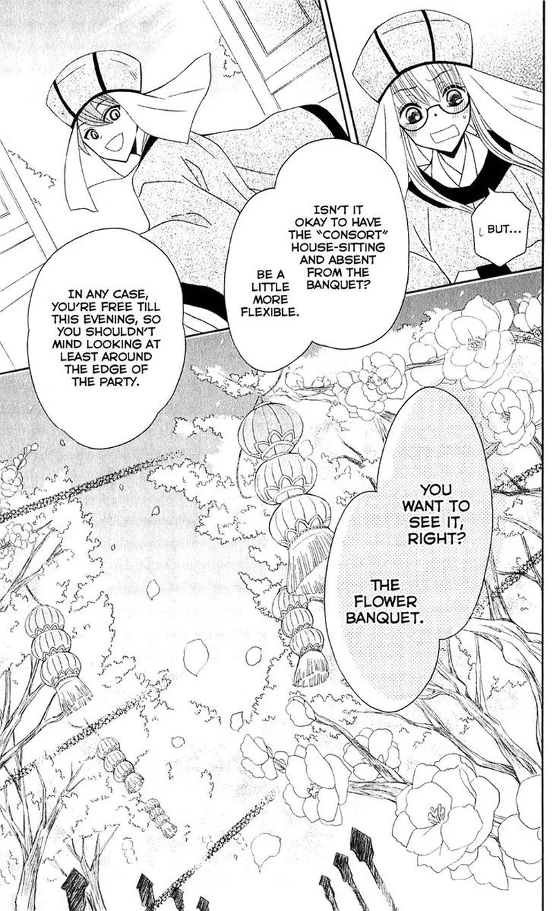 Ookami Heika no Hanayome Chapter 28 page 15