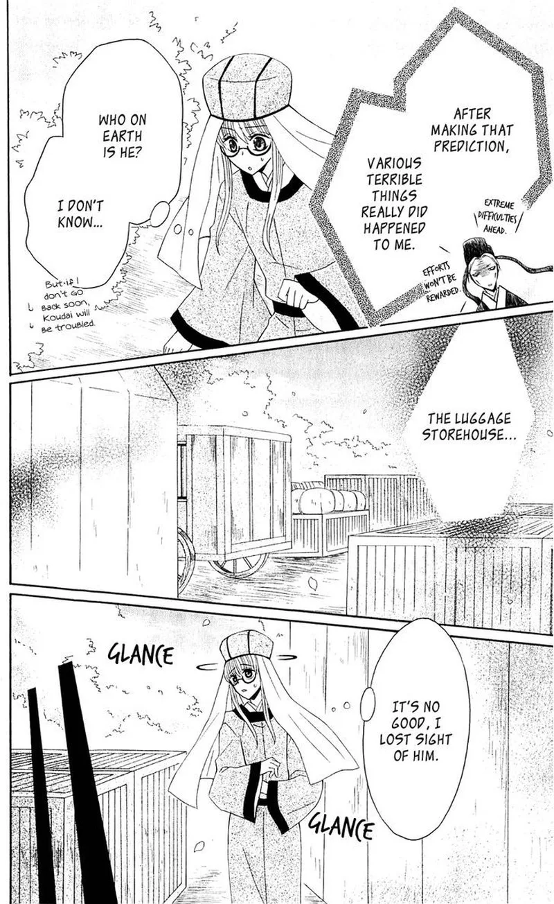 Ookami Heika no Hanayome Chapter 28 page 24