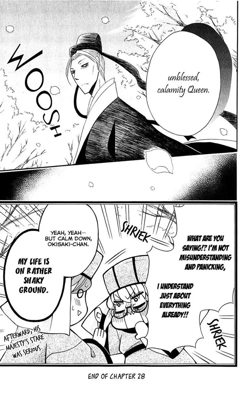 Ookami Heika no Hanayome Chapter 28 page 37