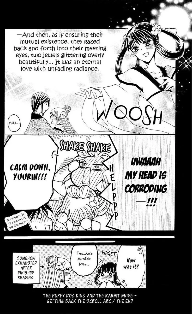 Ookami Heika no Hanayome Chapter 29.5 page 20