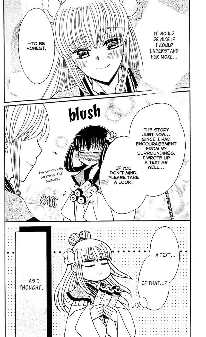 Ookami Heika no Hanayome Chapter 29.5 page 16