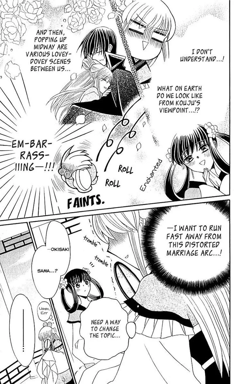 Ookami Heika no Hanayome Chapter 29.5 page 11