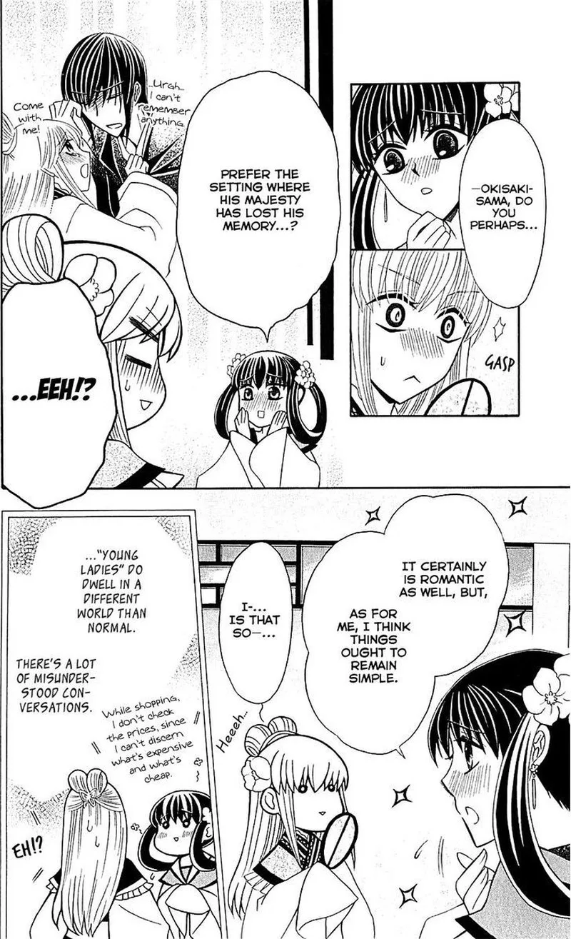Ookami Heika no Hanayome Chapter 29.5 page 8