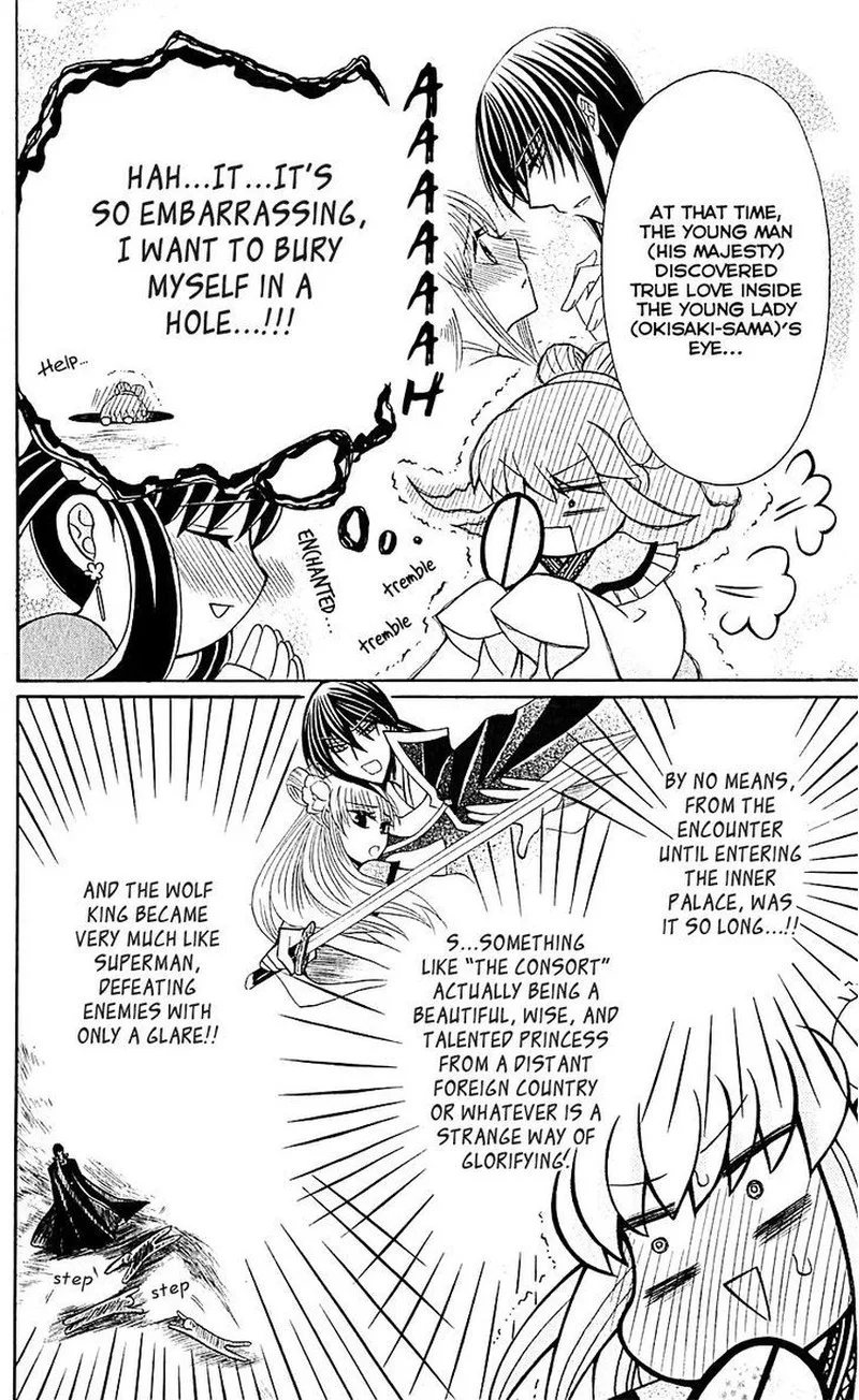 Ookami Heika no Hanayome Chapter 29.5 page 10