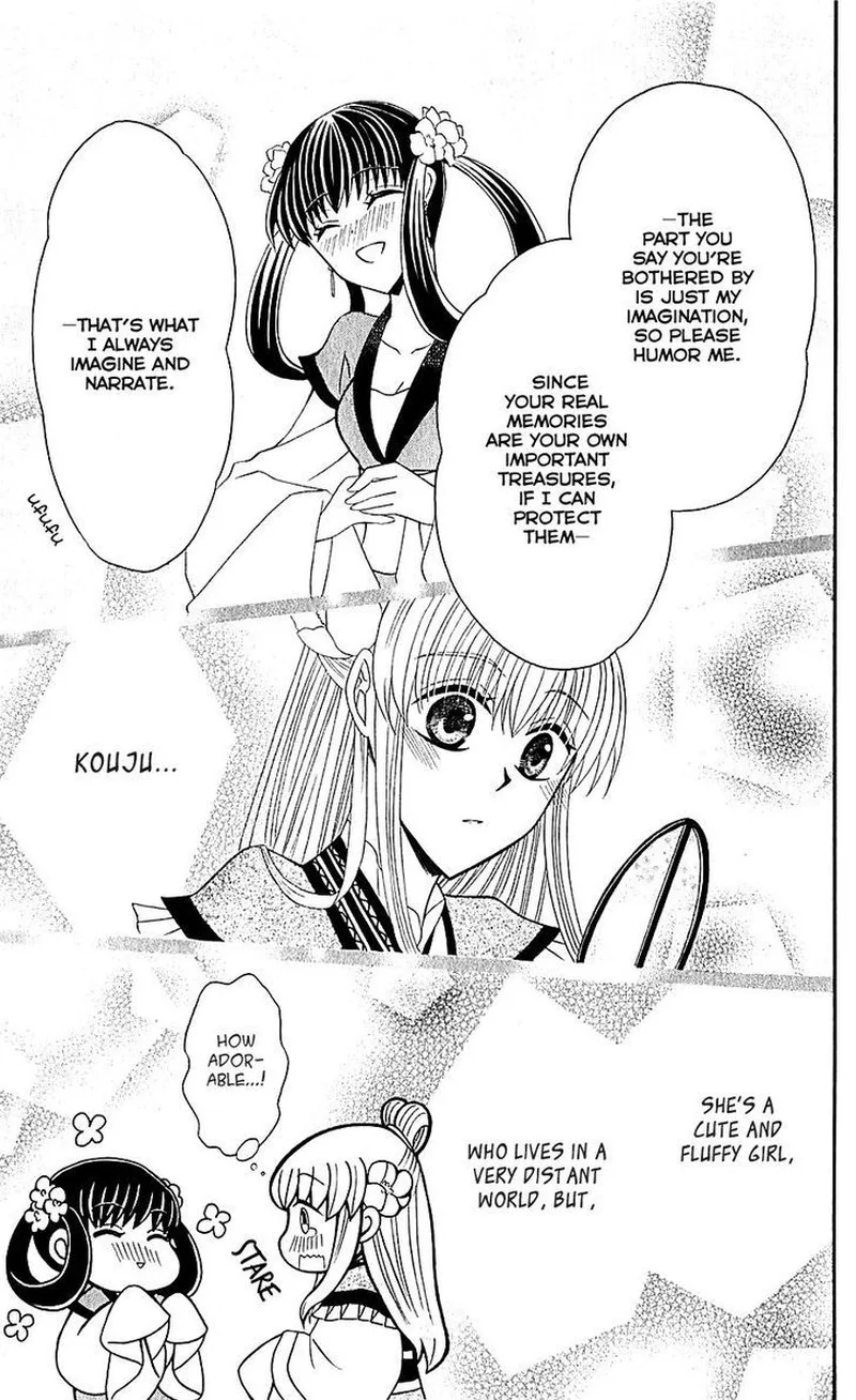 Ookami Heika no Hanayome Chapter 29.5 page 15