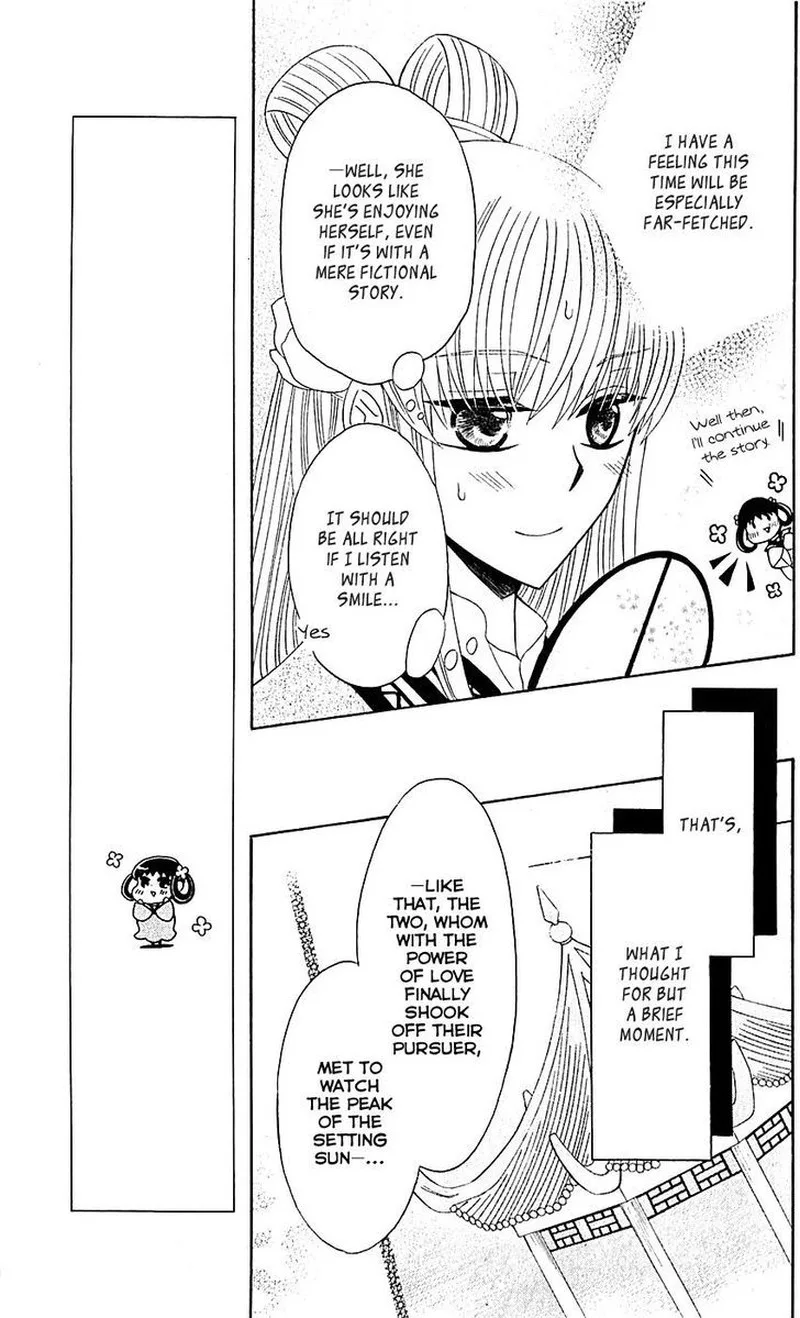 Ookami Heika no Hanayome Chapter 29.5 page 9