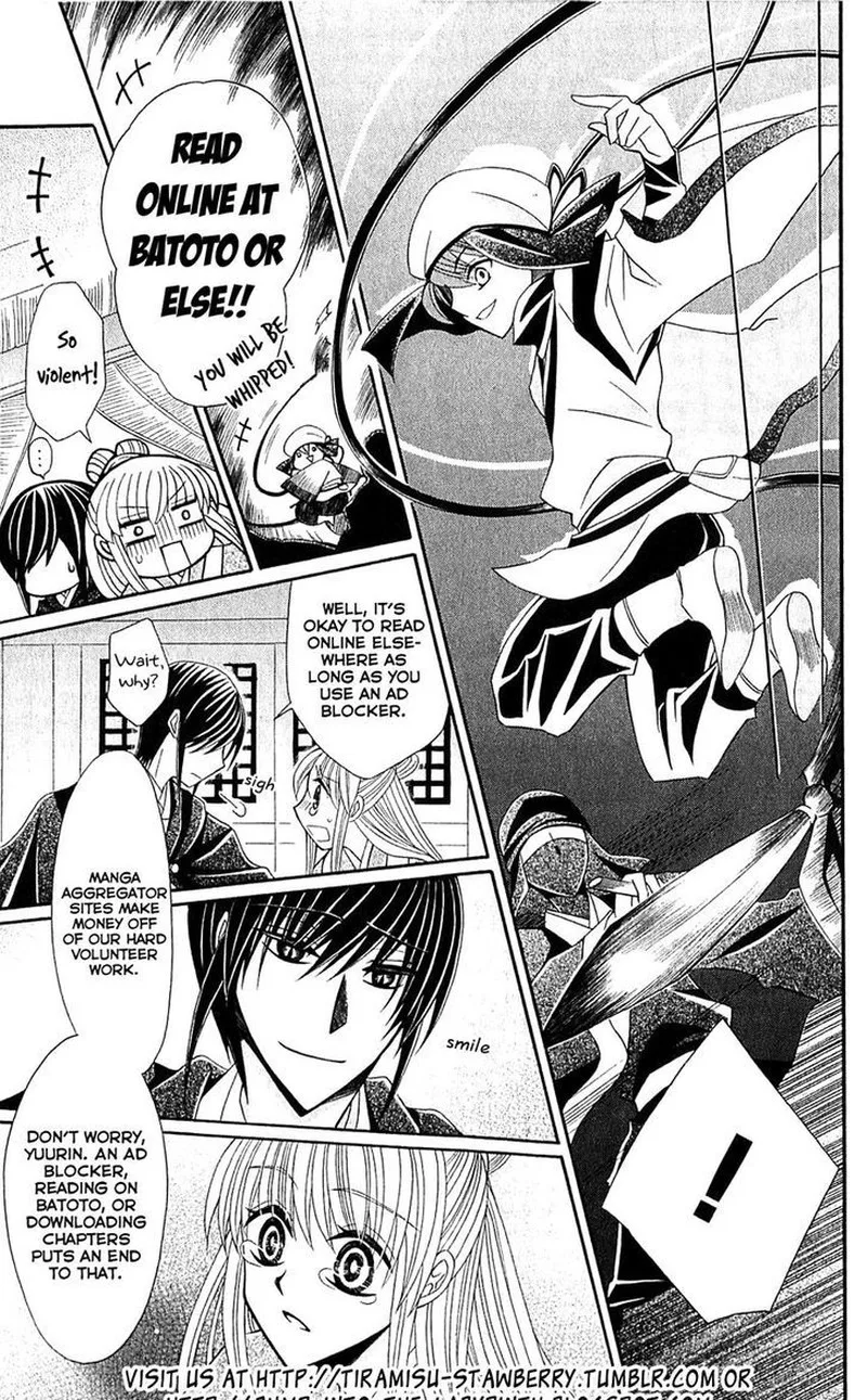 Ookami Heika no Hanayome Chapter 29.5 page 2