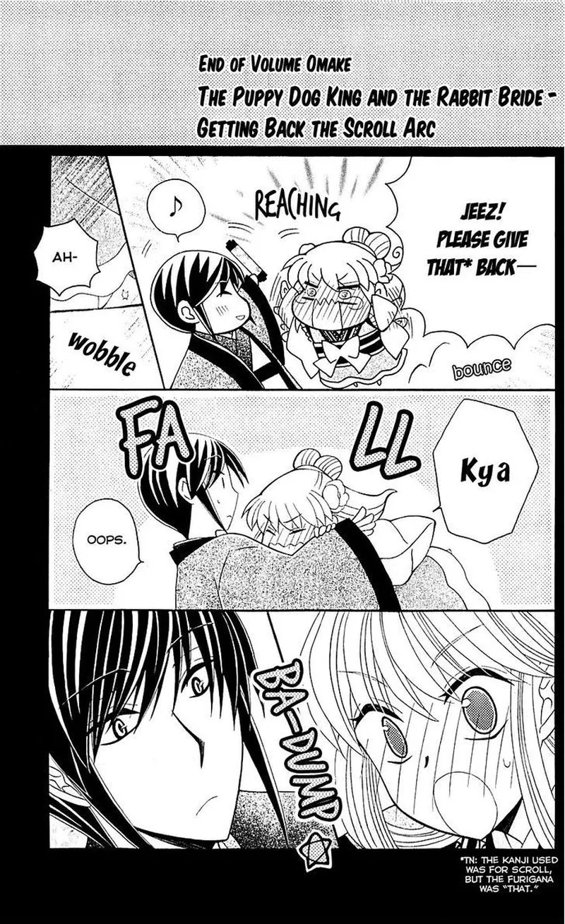 Ookami Heika no Hanayome Chapter 29.5 page 19