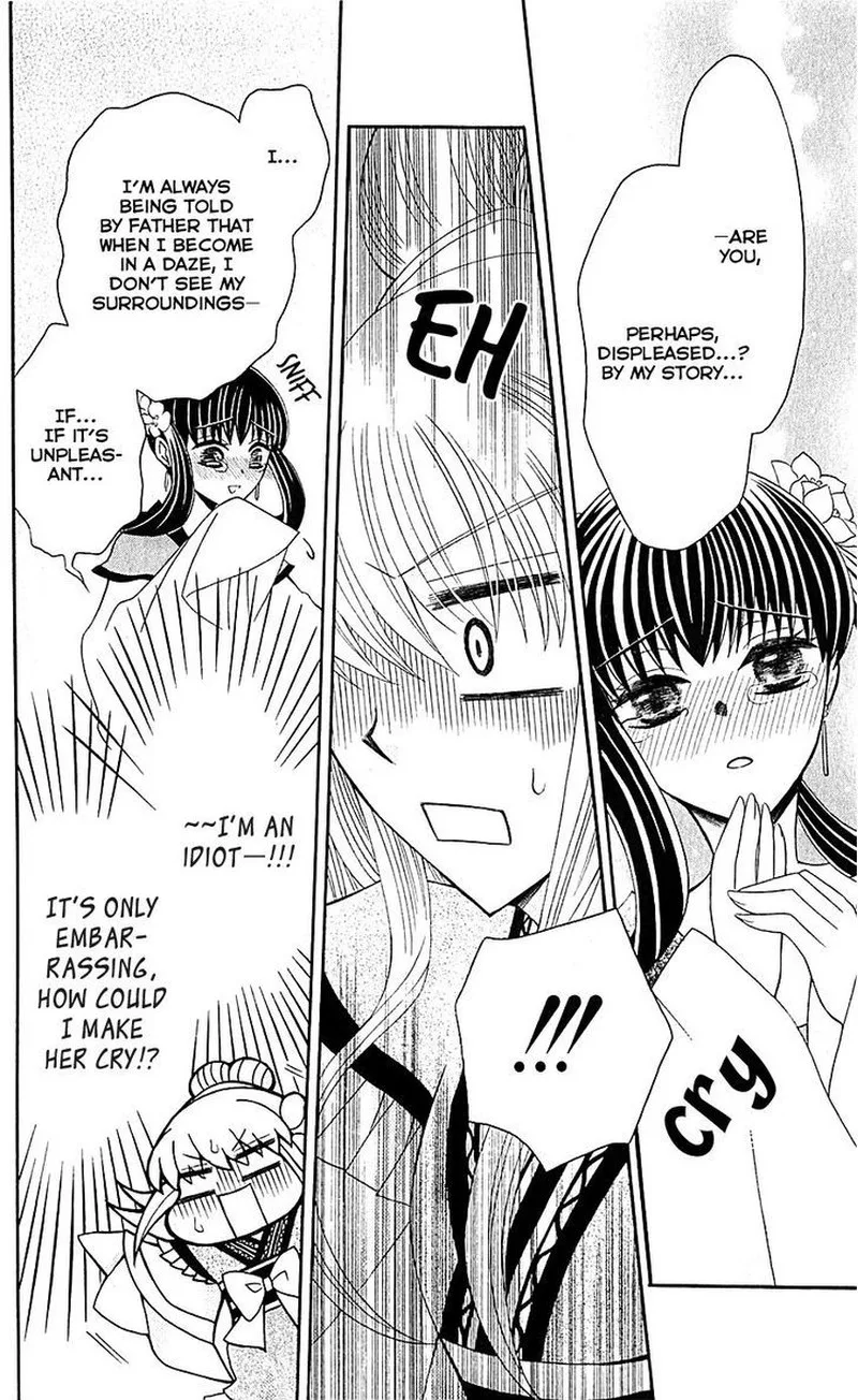 Ookami Heika no Hanayome Chapter 29.5 page 12