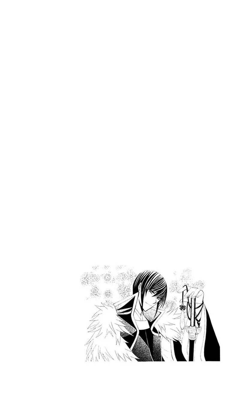 Ookami Heika no Hanayome Chapter 29 page 2