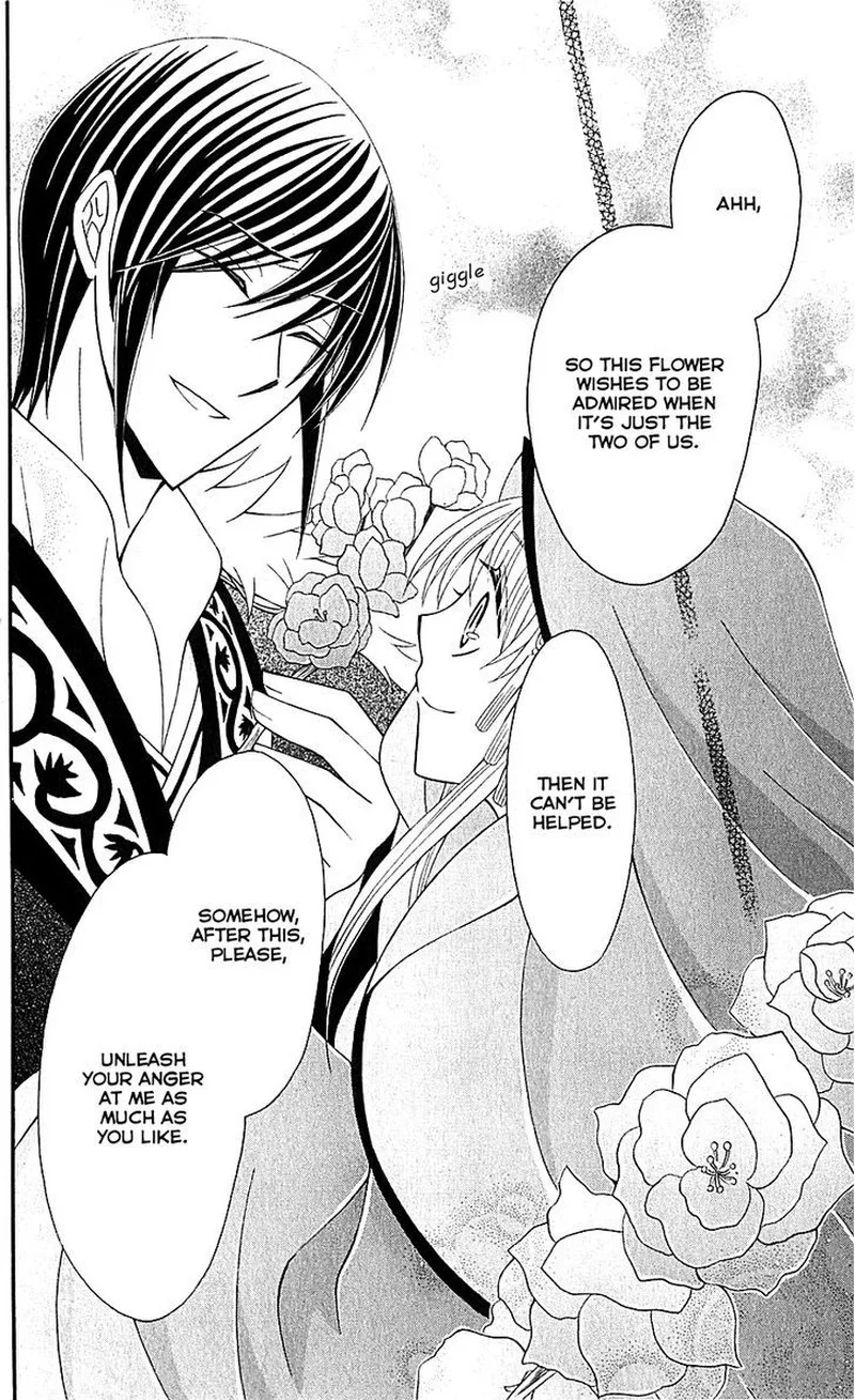 Ookami Heika no Hanayome Chapter 29 page 28