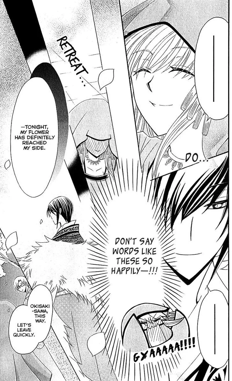 Ookami Heika no Hanayome Chapter 29 page 29