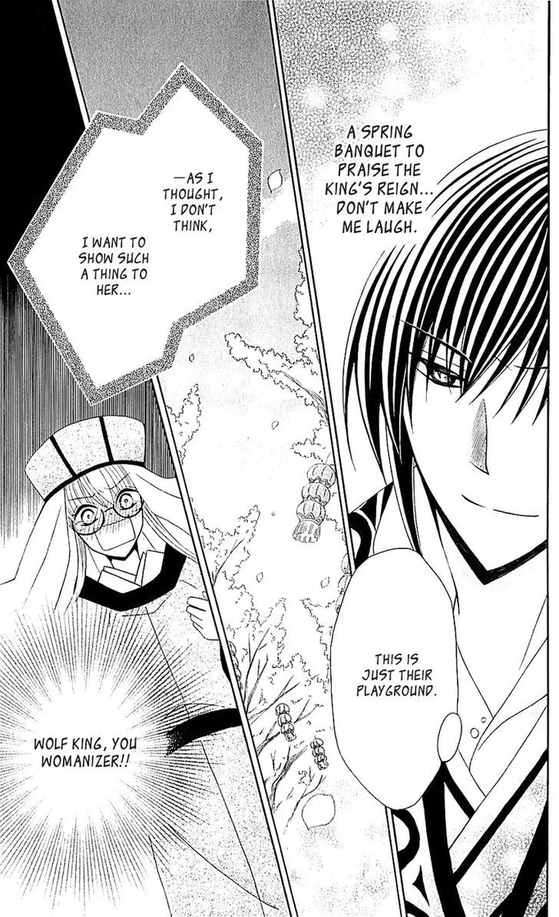 Ookami Heika no Hanayome Chapter 29 page 11