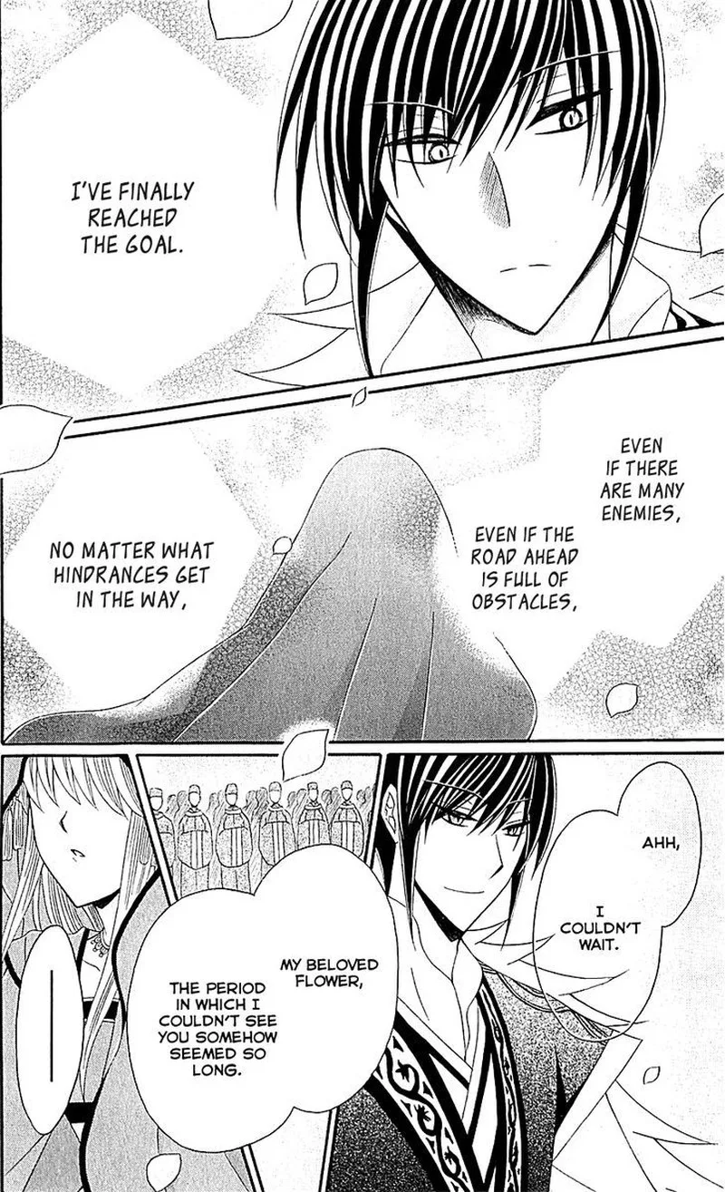 Ookami Heika no Hanayome Chapter 29 page 24