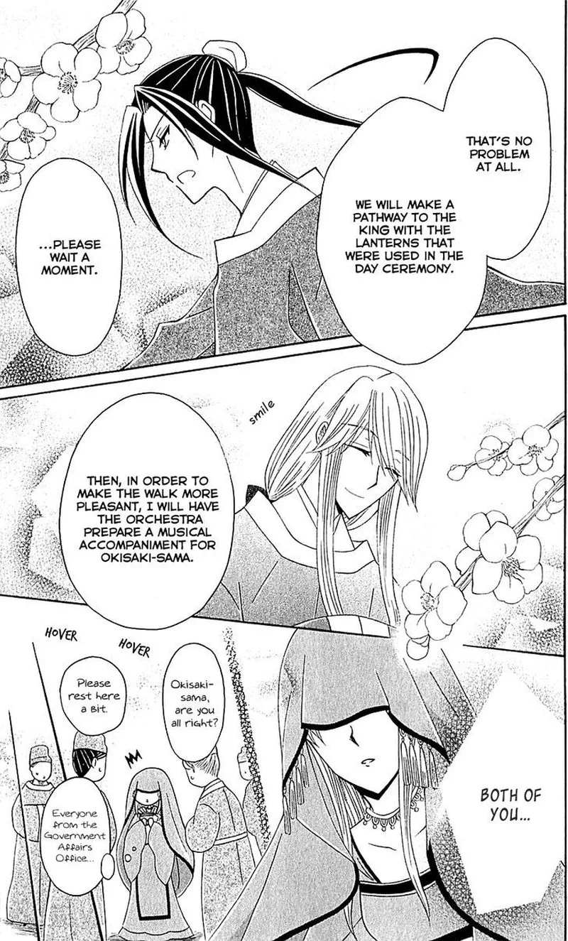 Ookami Heika no Hanayome Chapter 29 page 21