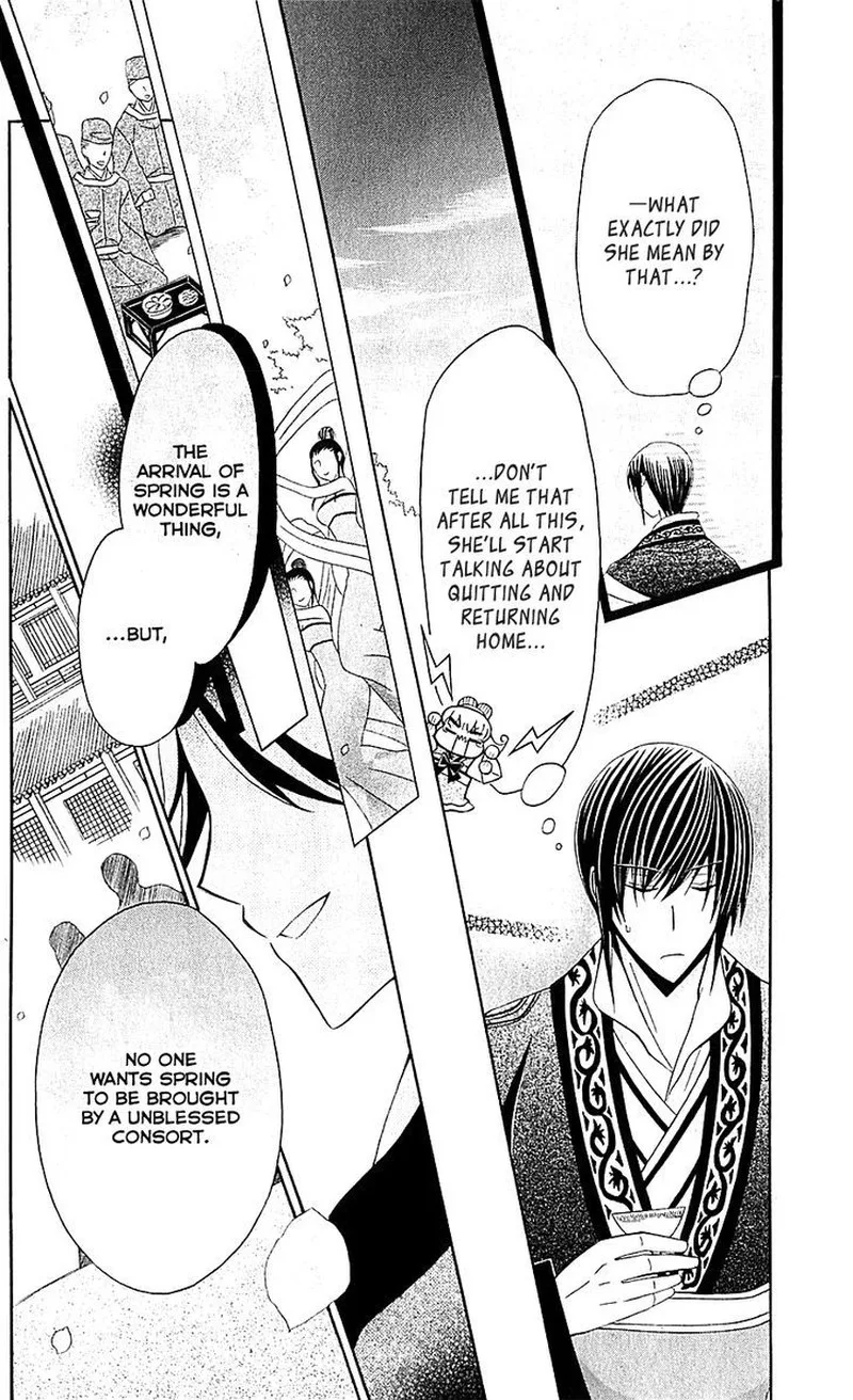 Ookami Heika no Hanayome Chapter 29 page 12
