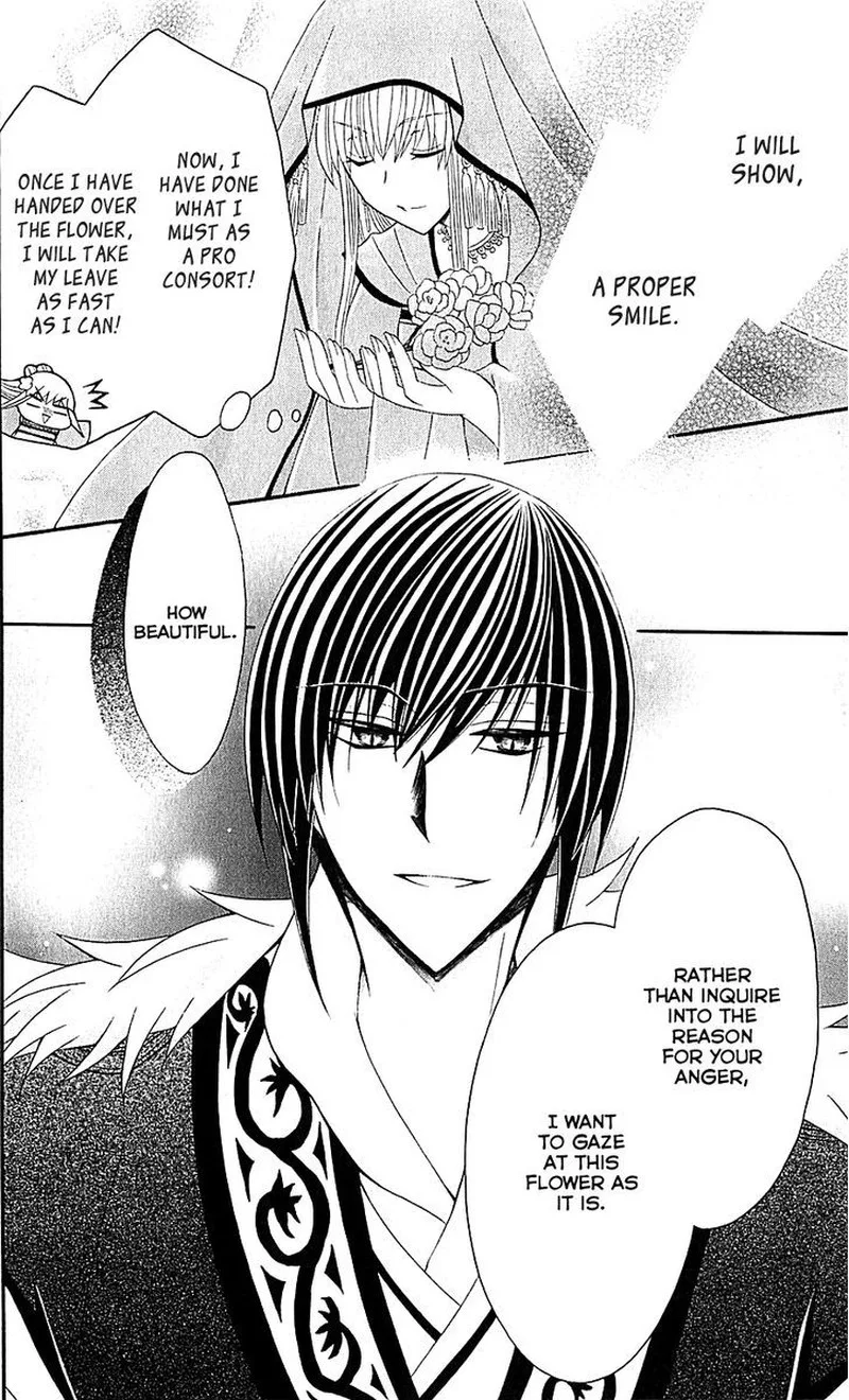 Ookami Heika no Hanayome Chapter 29 page 26
