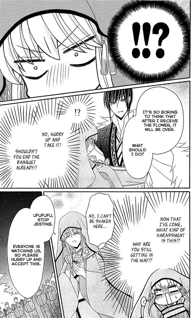 Ookami Heika no Hanayome Chapter 29 page 27