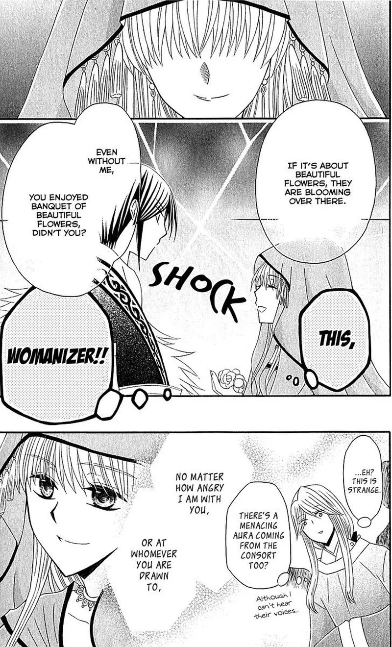 Ookami Heika no Hanayome Chapter 29 page 25