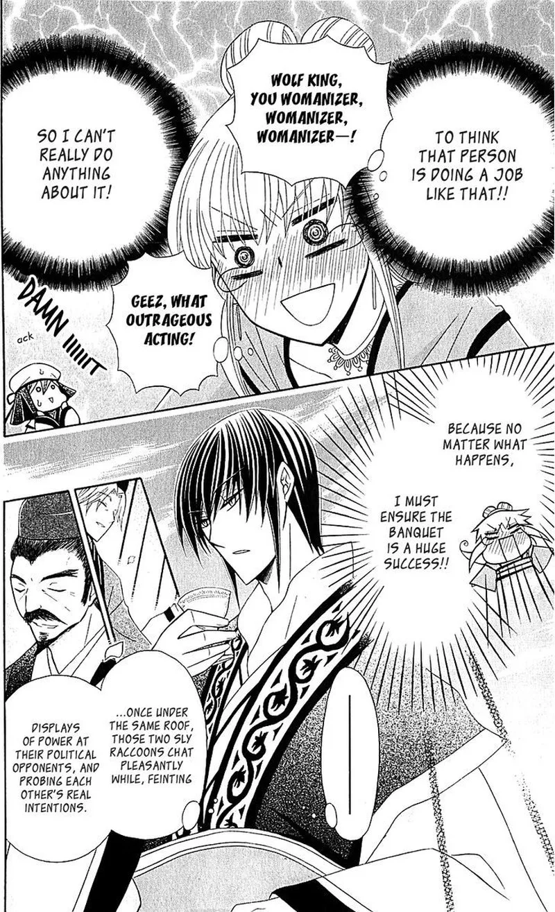 Ookami Heika no Hanayome Chapter 29 page 10
