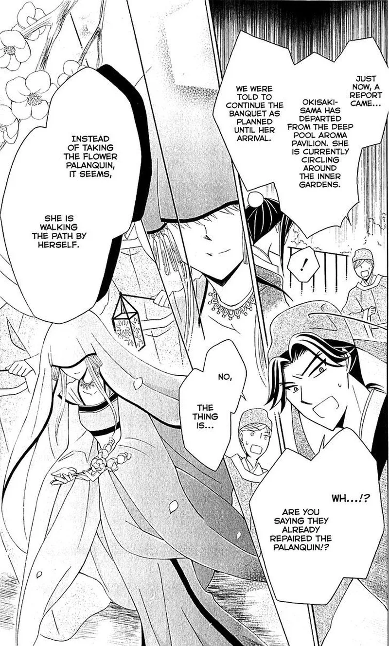 Ookami Heika no Hanayome Chapter 29 page 19