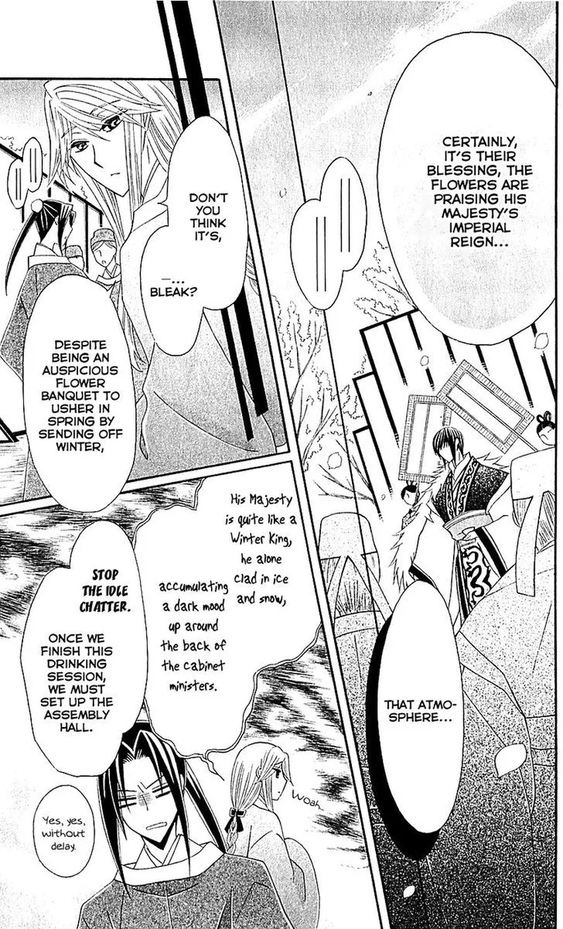 Ookami Heika no Hanayome Chapter 29 page 5