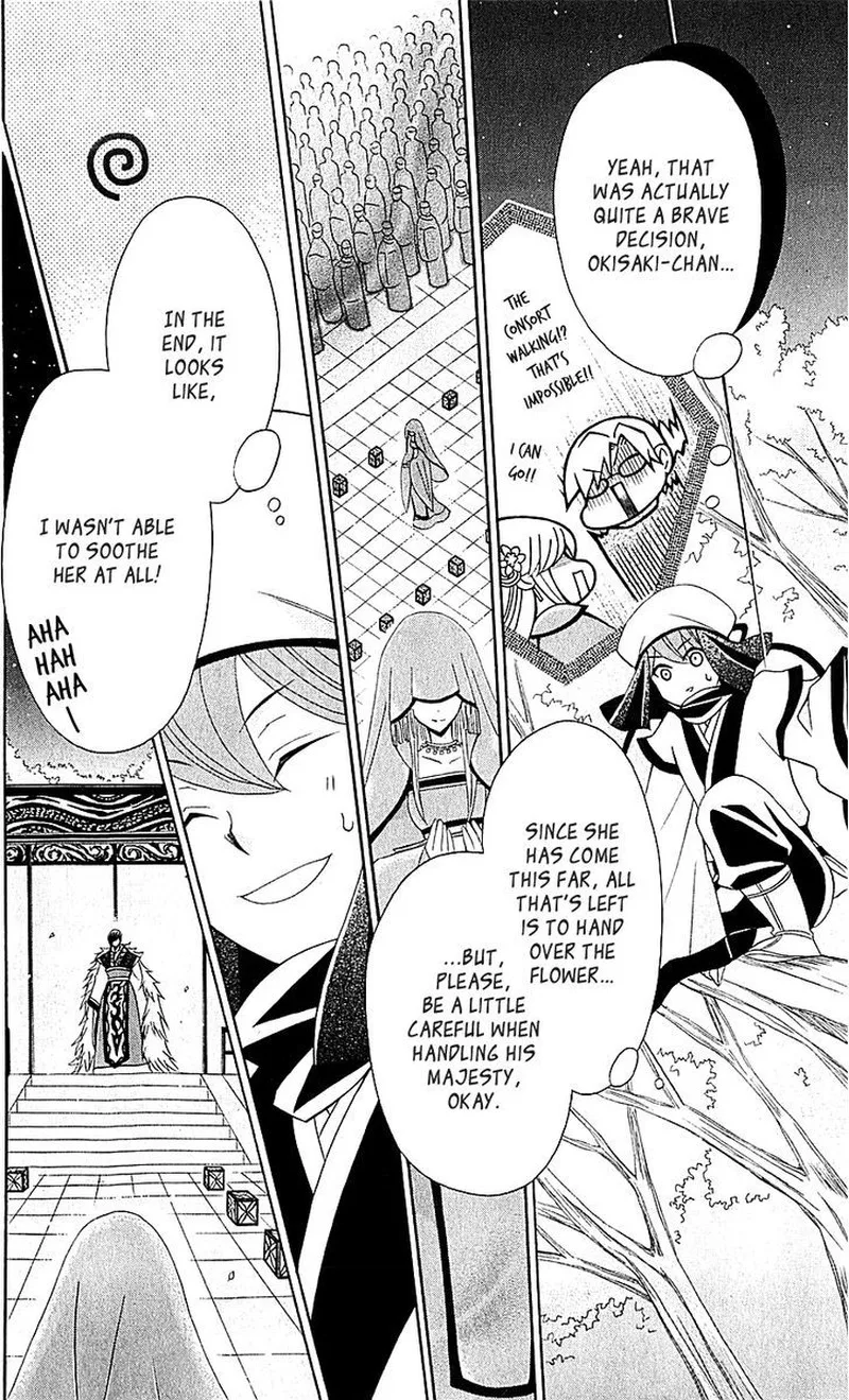 Ookami Heika no Hanayome Chapter 29 page 22