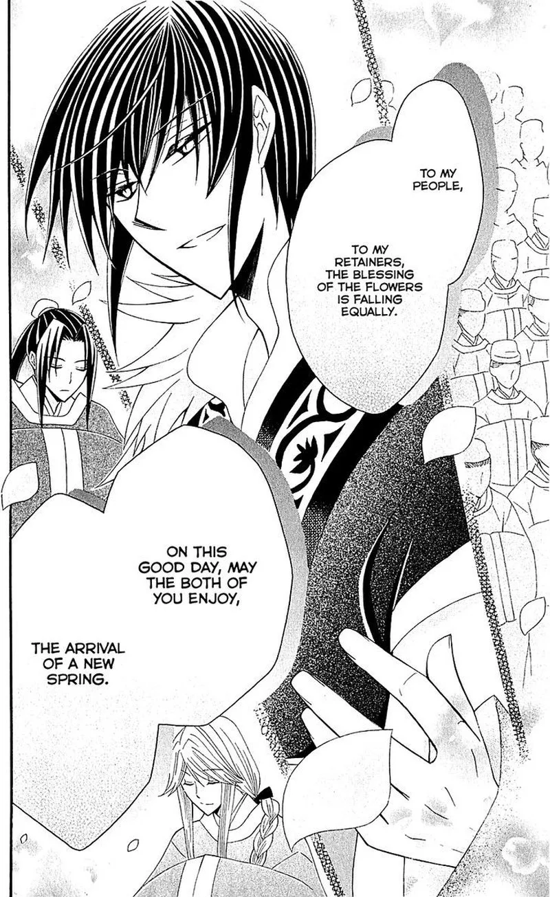 Ookami Heika no Hanayome Chapter 29 page 30